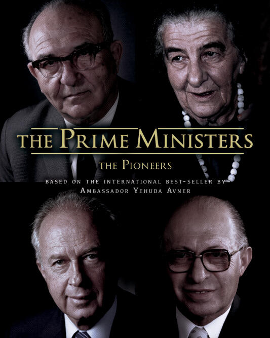 The Prime Ministers: The Pioneers